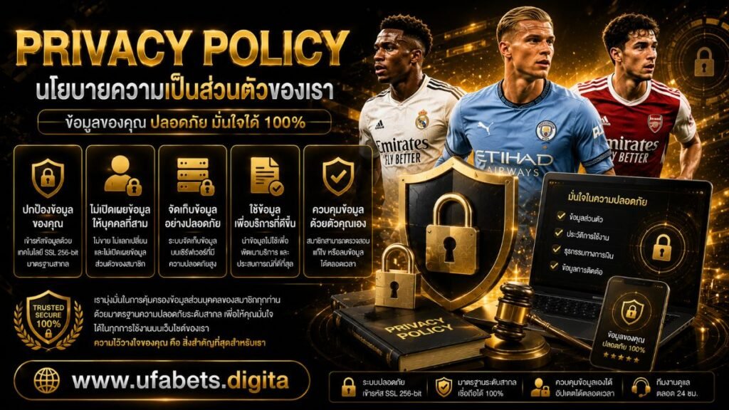Privacy Policy