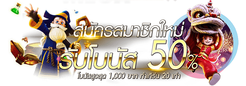 UFABET เว็ปตรง